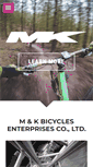 Mobile Screenshot of mkbicycle.com.tw